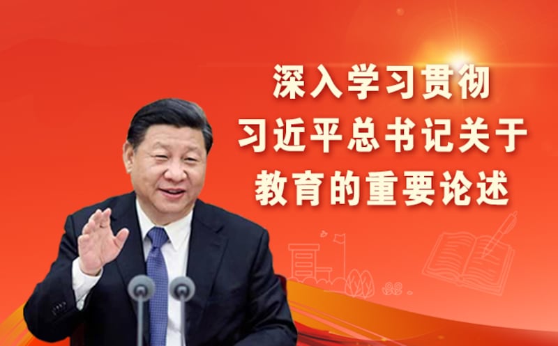 CN-EDUCATION-CCP-082824-photo 2.jpg